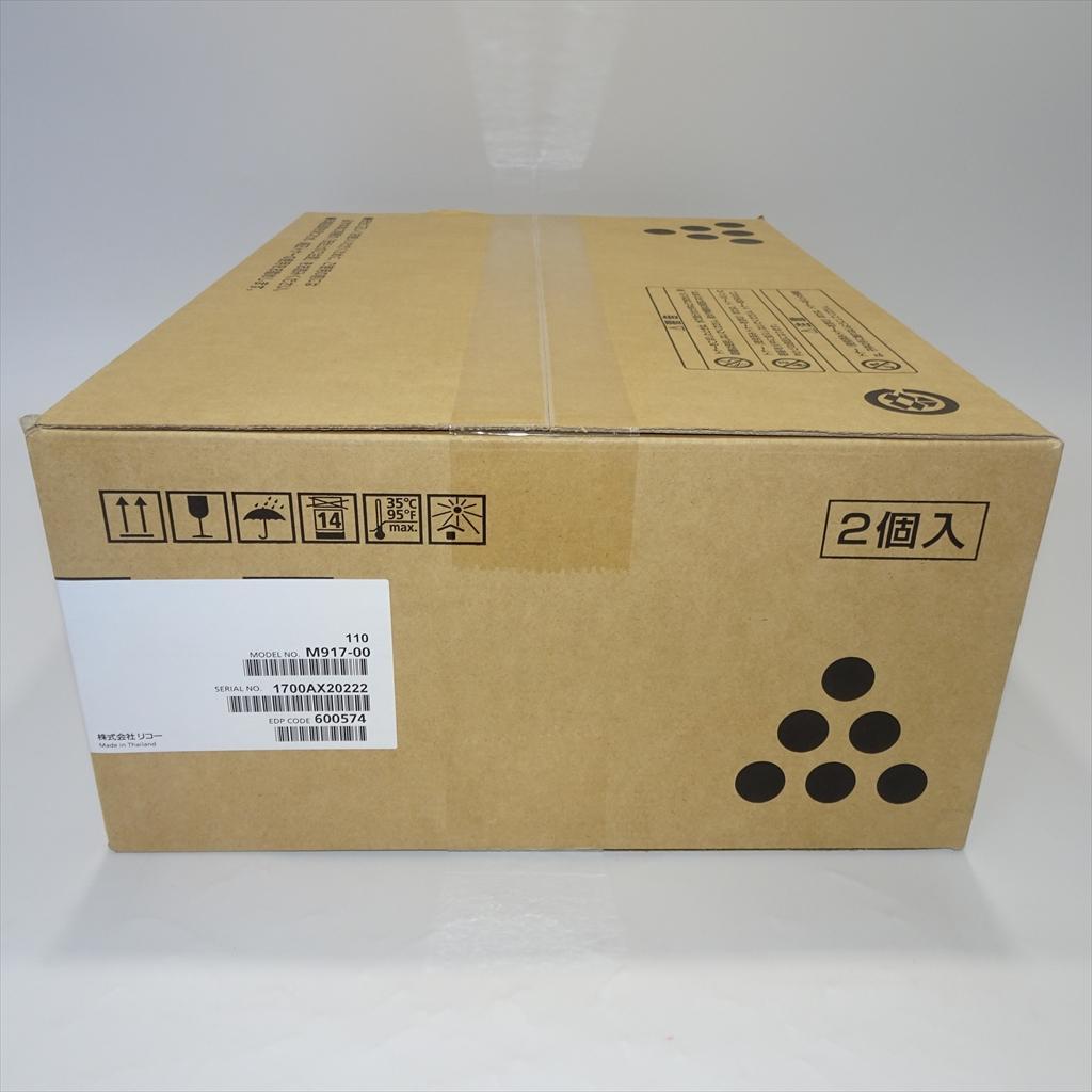 純正 リコー RICOH SP トナー 6400S (600574) 2個入り - メルカリ 純正 リコー RICOH SP トナー 6400S (600574) 2個入り - メルカリ