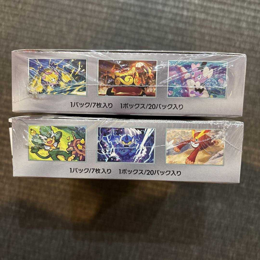 新品　ポケモンカードゲーム ホワイトフレア ブラックボルト セット　シュリンク付