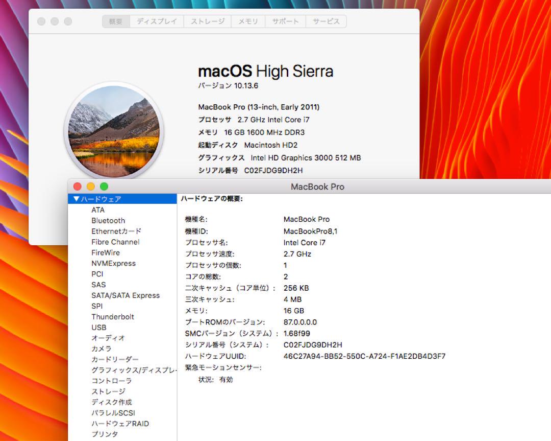 MacBook本体 MacBook Pro (13-inch, Early 2011) 500GB