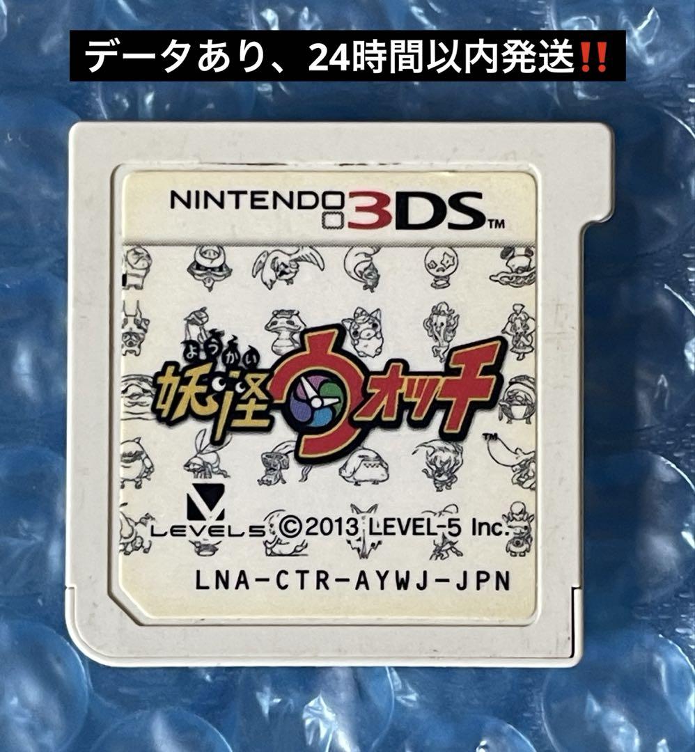 妖怪ウォッチ 3DSソフト 6枚セット