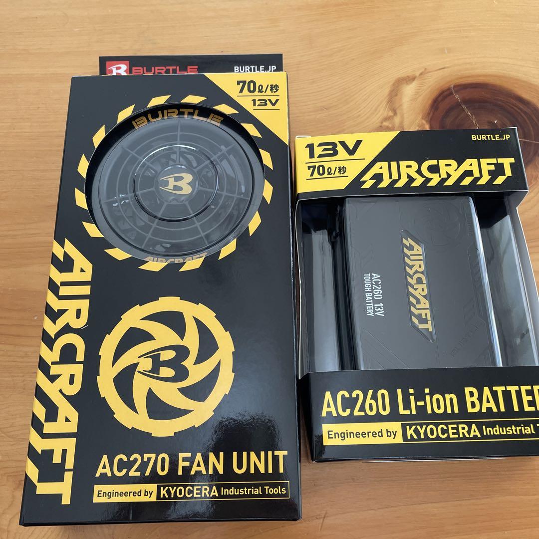 バートル　BURTLE エアークラフトベスト（ファン&バッテリー付き)