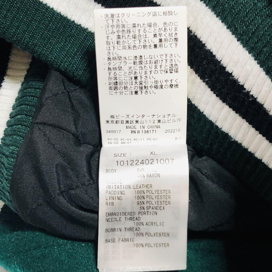 パイルロゴ 袖レザー