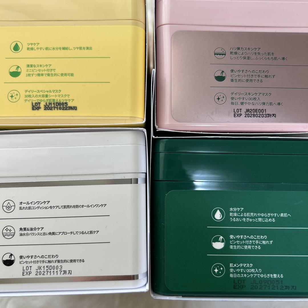 新品　VT デイリー マスク パック　4箱セット VT シカデイリースージングマスク シカ パック シートマスク 4箱
