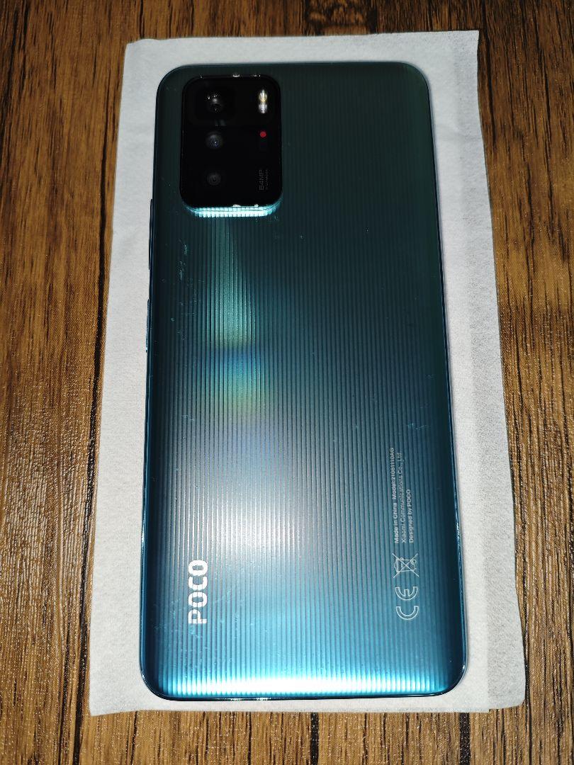 Xiaomi Poco X3 GT 新品¥33,800 中古¥17,000 | 新品・中古の