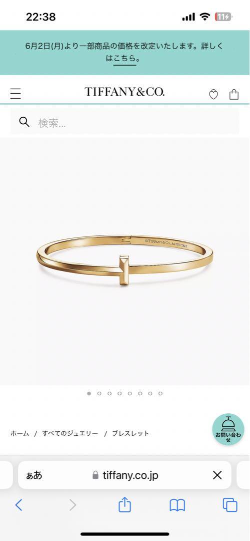 箱無し傷あり】Tiffany & Co. T ワン ナロー ヒンジ バングル