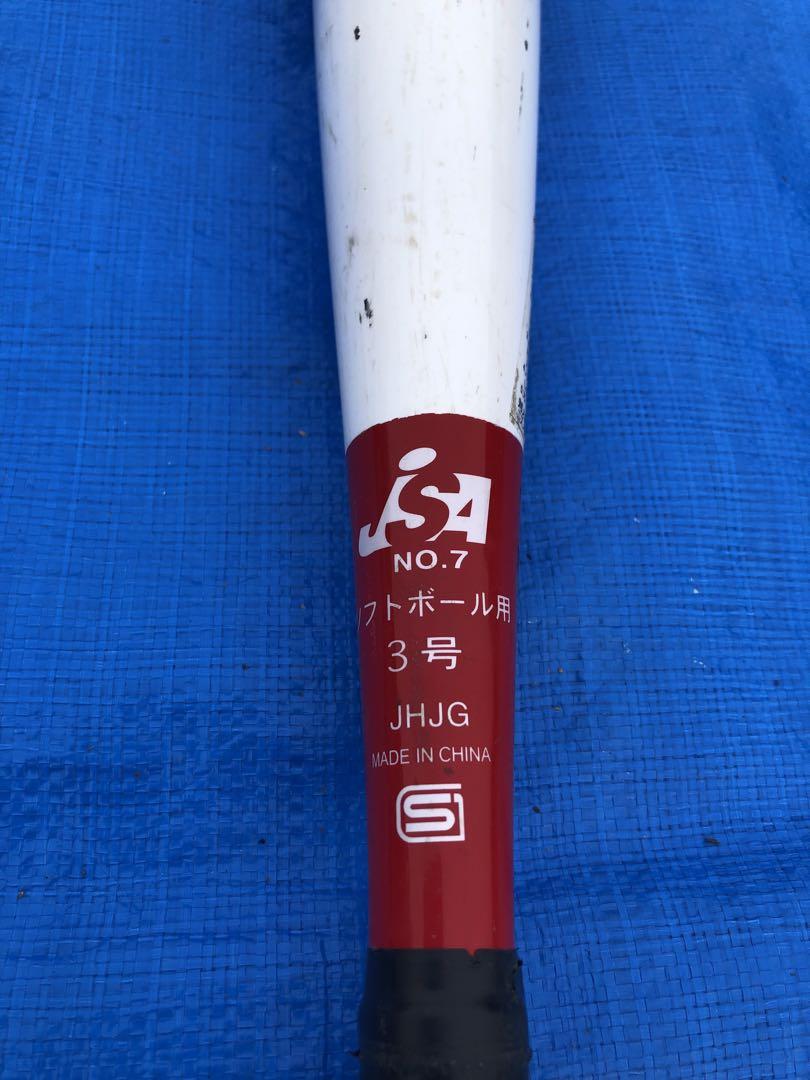 ケース付き