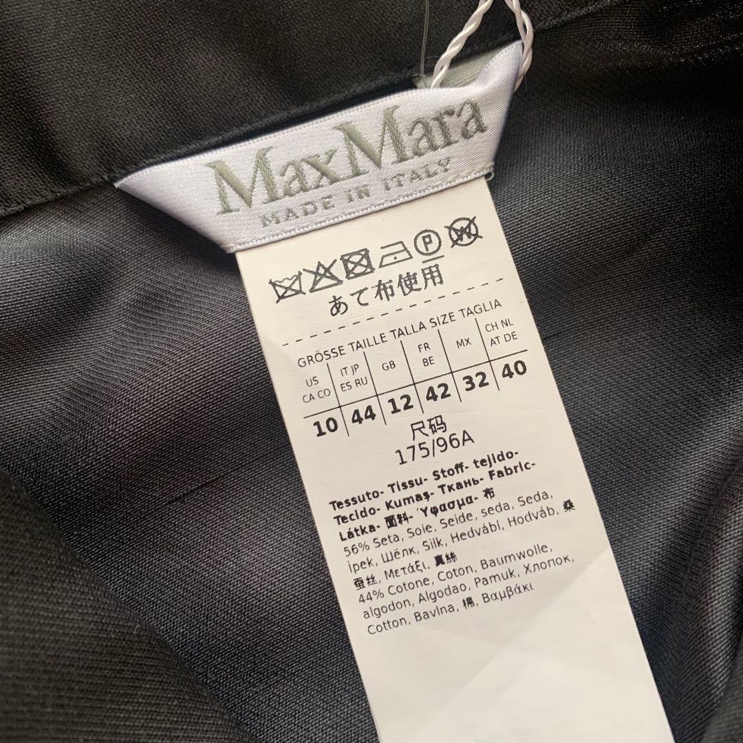 タグ付未使用♡2024AW マックスマーラ シャンタンシャツ 大きいサイズ 44