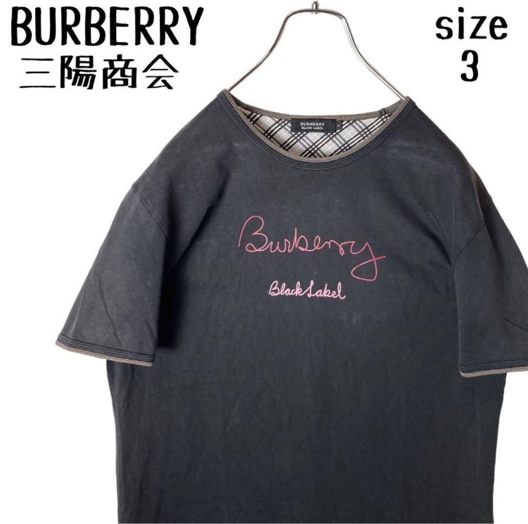 三陽商会バーバリーブラックレーベル筆記体でかロゴノバチェックリンガーTシャツ