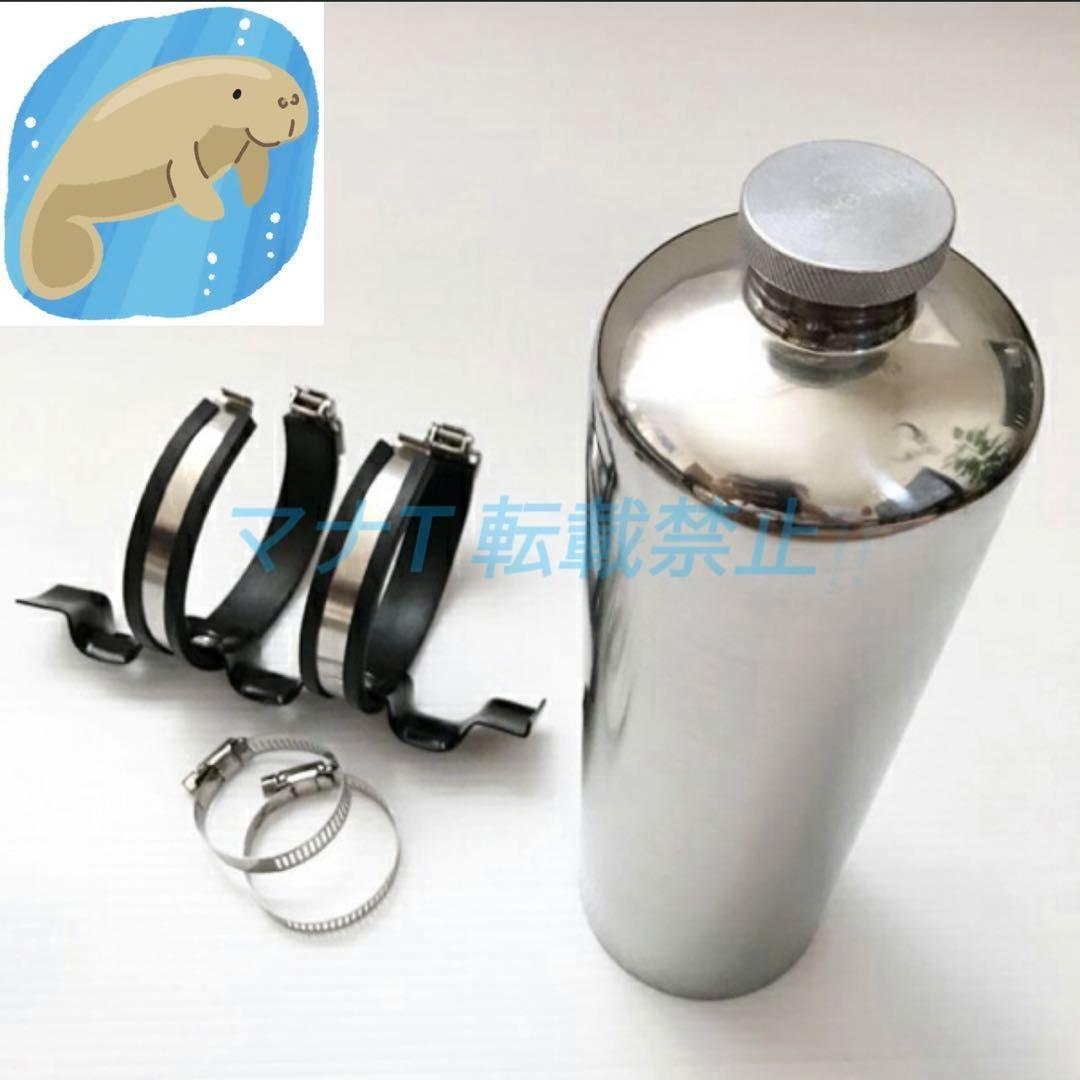 Amazon.co.jp: バイク エマージェンシータンク ステンレス製 携行缶 スペア/予備タンク 1.0L/1.5L 選択可 外付け ガソリン  タンク 固定バンド 付属 ツーリング ハーレー チョッパー アメリカン スポーツスター 等様々 汎用 カスタム品 (1.5L/鱗型) : 車＆バイク