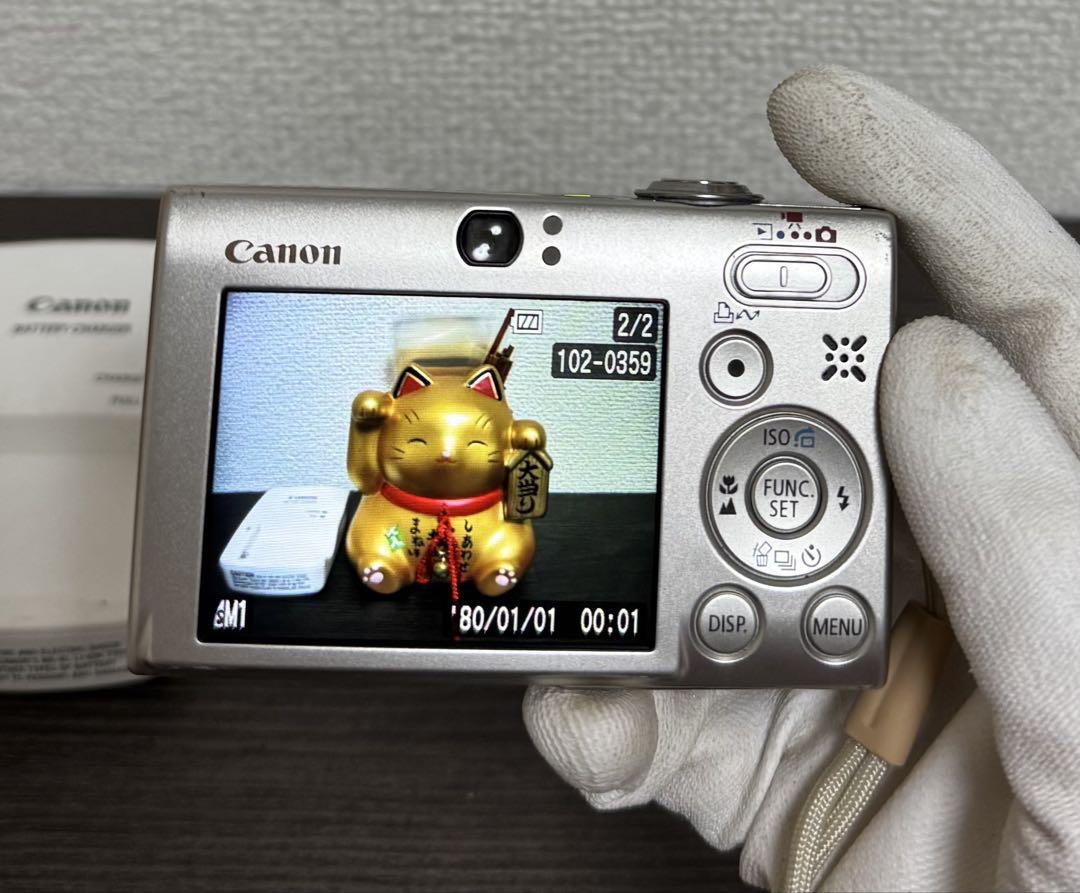 Canon IXY Digital 25 IS コンパクトデジタルカメラ