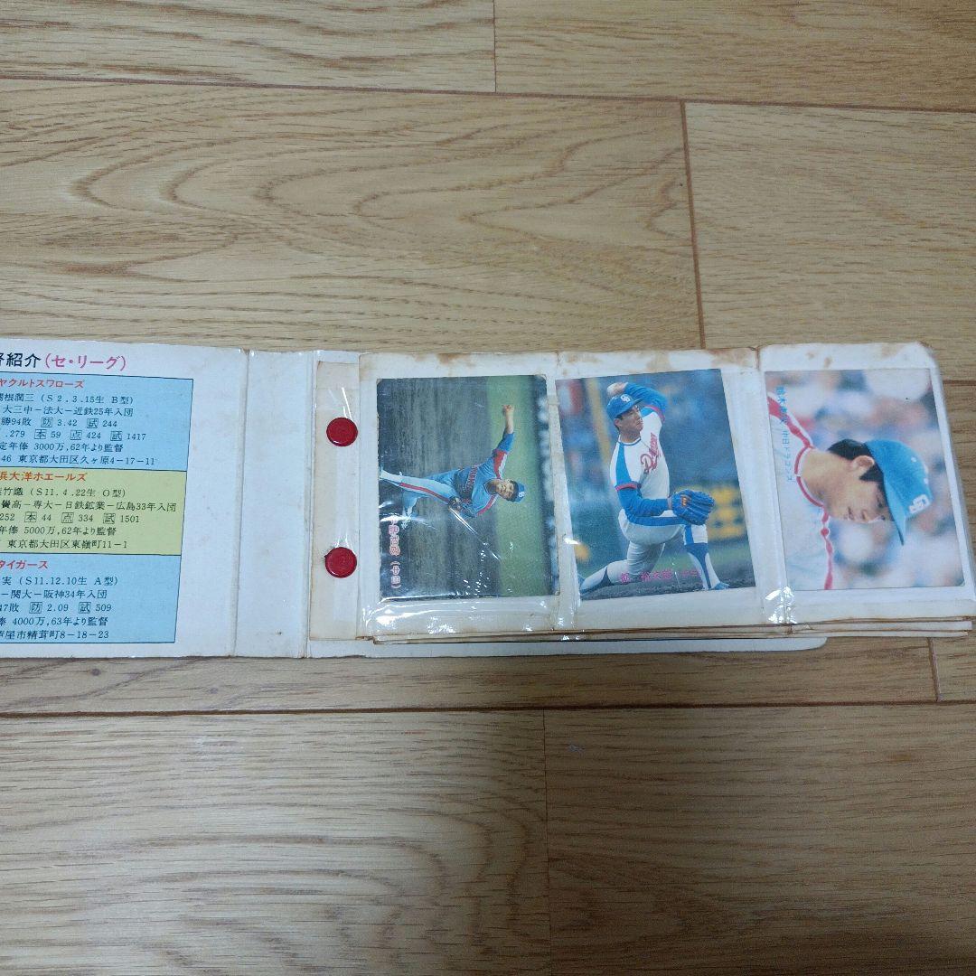 カルビープロ野球カード　当時物　まとめ売り