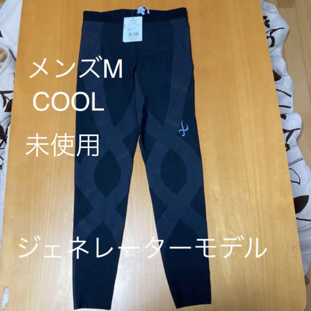 7040円 14周年記念イベントが CW-X ワコール ジェネレーターモデル メンズM