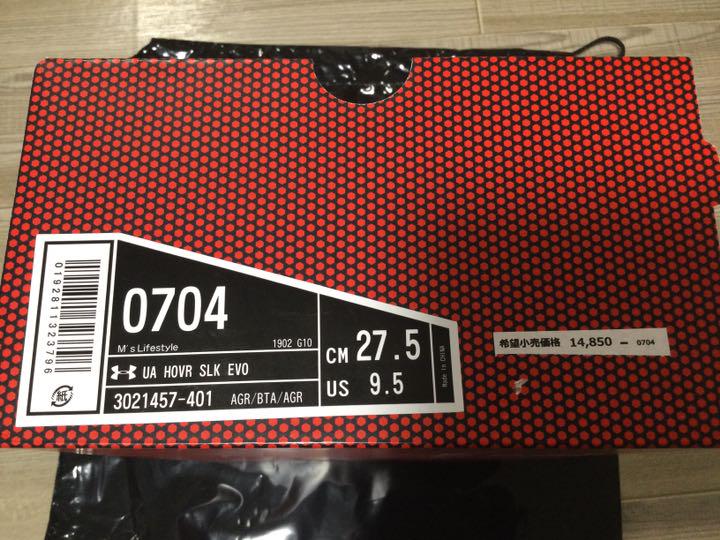 国産大特価 スニーカー アンダーアーマー ホバー スリークエボ 3021457-401 chaTt-m75626339834 人気送料無料