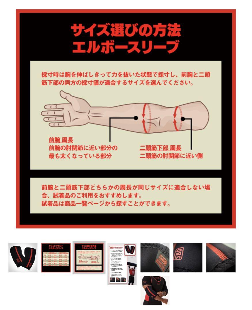 Amazon | SBD ニースリーブ Mサイズ | ATHLETIC AESTHETICS