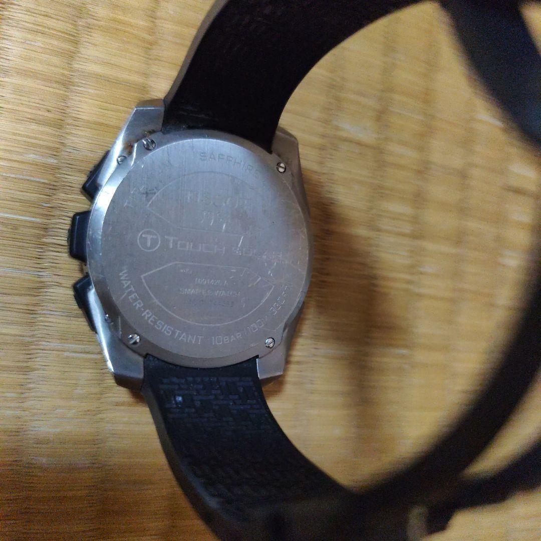 時計