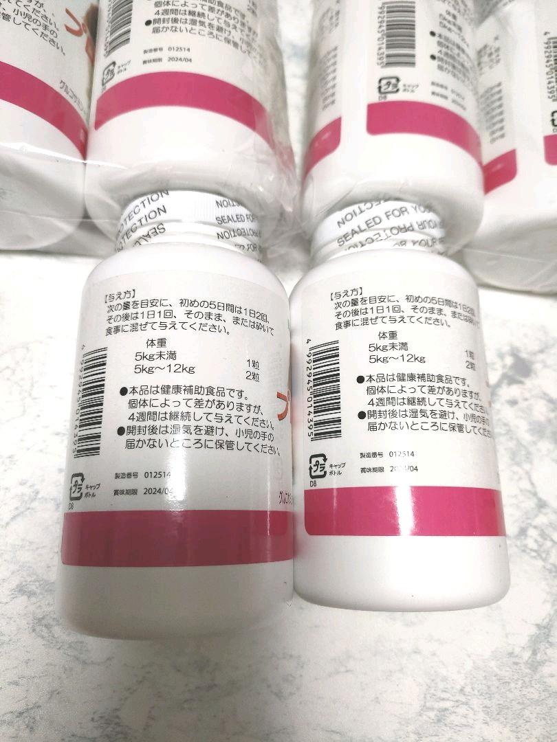 46%割引今年の新作から定番まで! 動物用健康補助食品 プロモーション420 猫 小型犬 60粒 ×6本 ペットフード その他-VARINA.IR 46%割引今年の新作から定番まで! 動物用健康補助食品 プロモーション420 猫 小型犬 60粒 ×6本 ペットフード その他-VARINA.IR