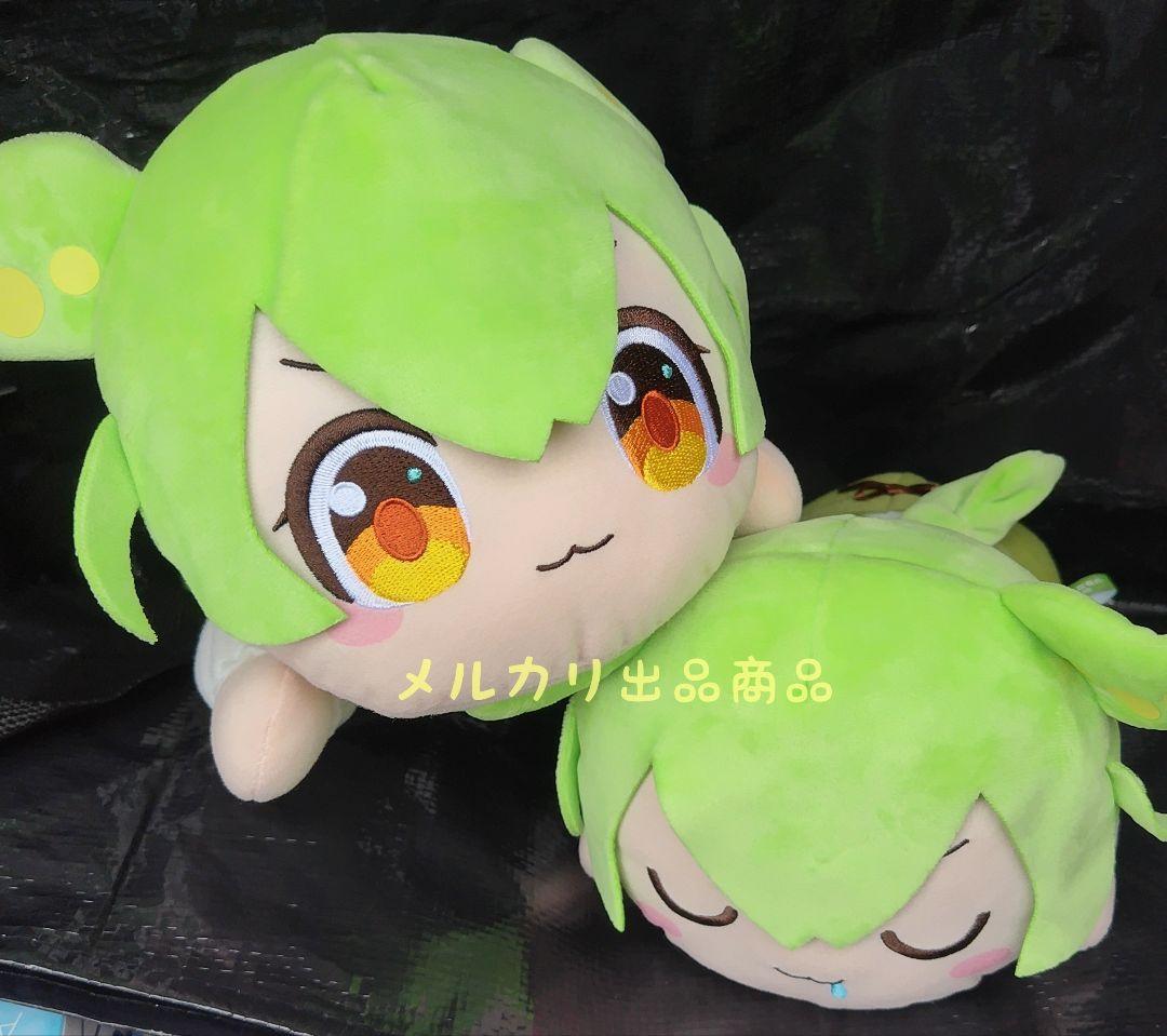 ずんだもん　ぬいぐるみ　まとめて　マスコット　寝そべり　デフォルメ SNSで大人気！『ずんだもん』のねそべりぬいぐるみが登場