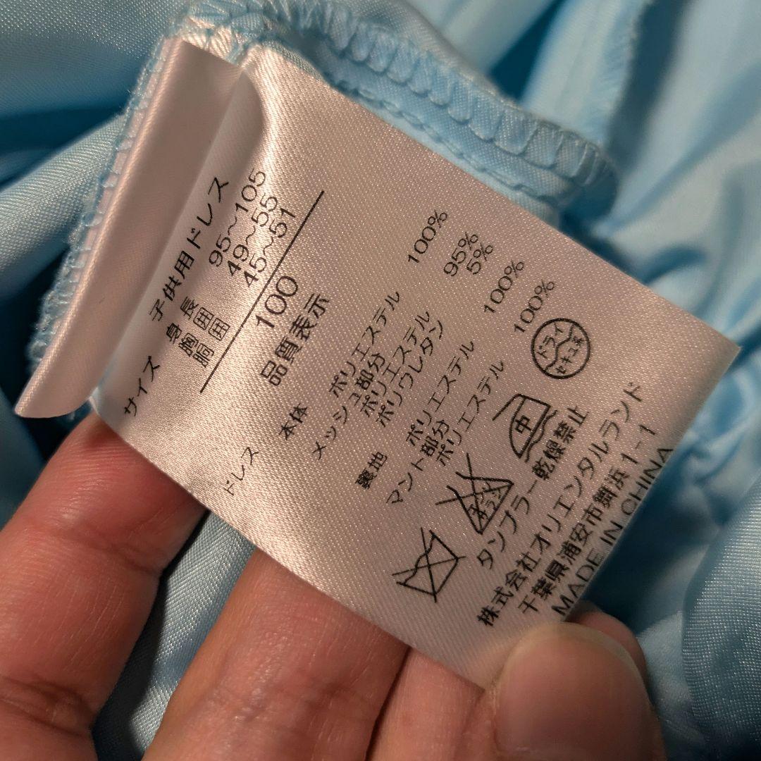 エルサ100 ドレス ビビディ used