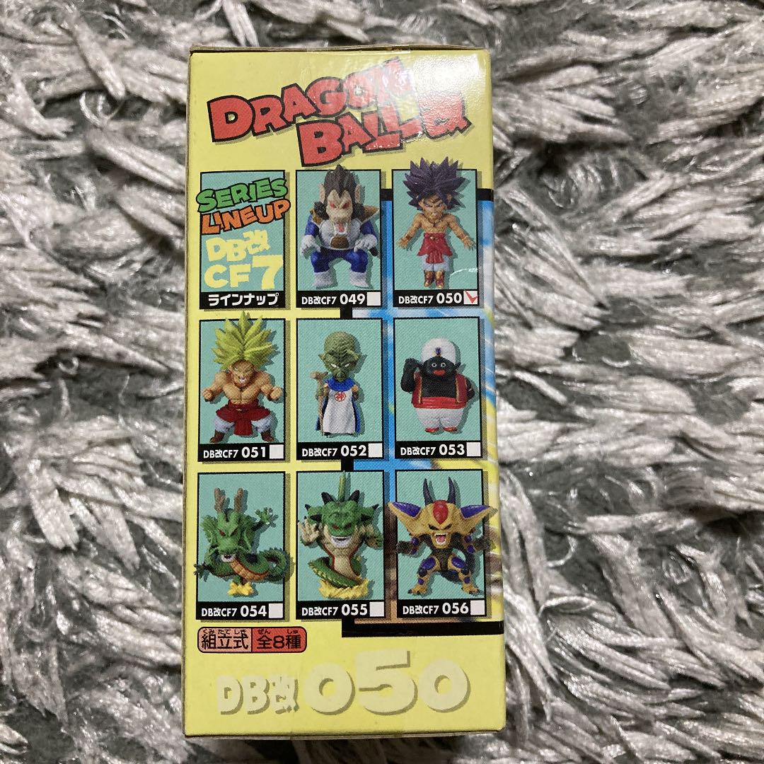 ドラゴンボール改ワールドコレクタブルフィギュアブロリー DCuKc-m75628656847 得価即納