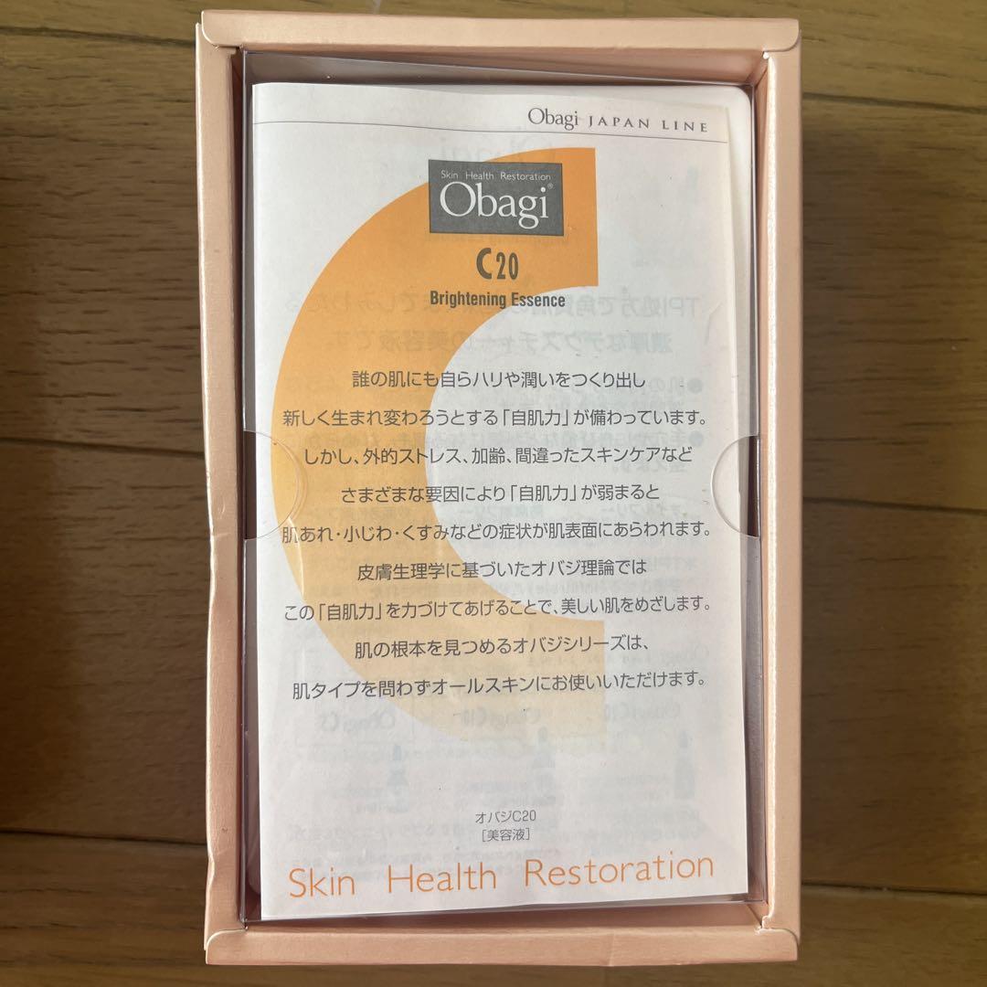 obagi リフトクリーム受賞記念セット