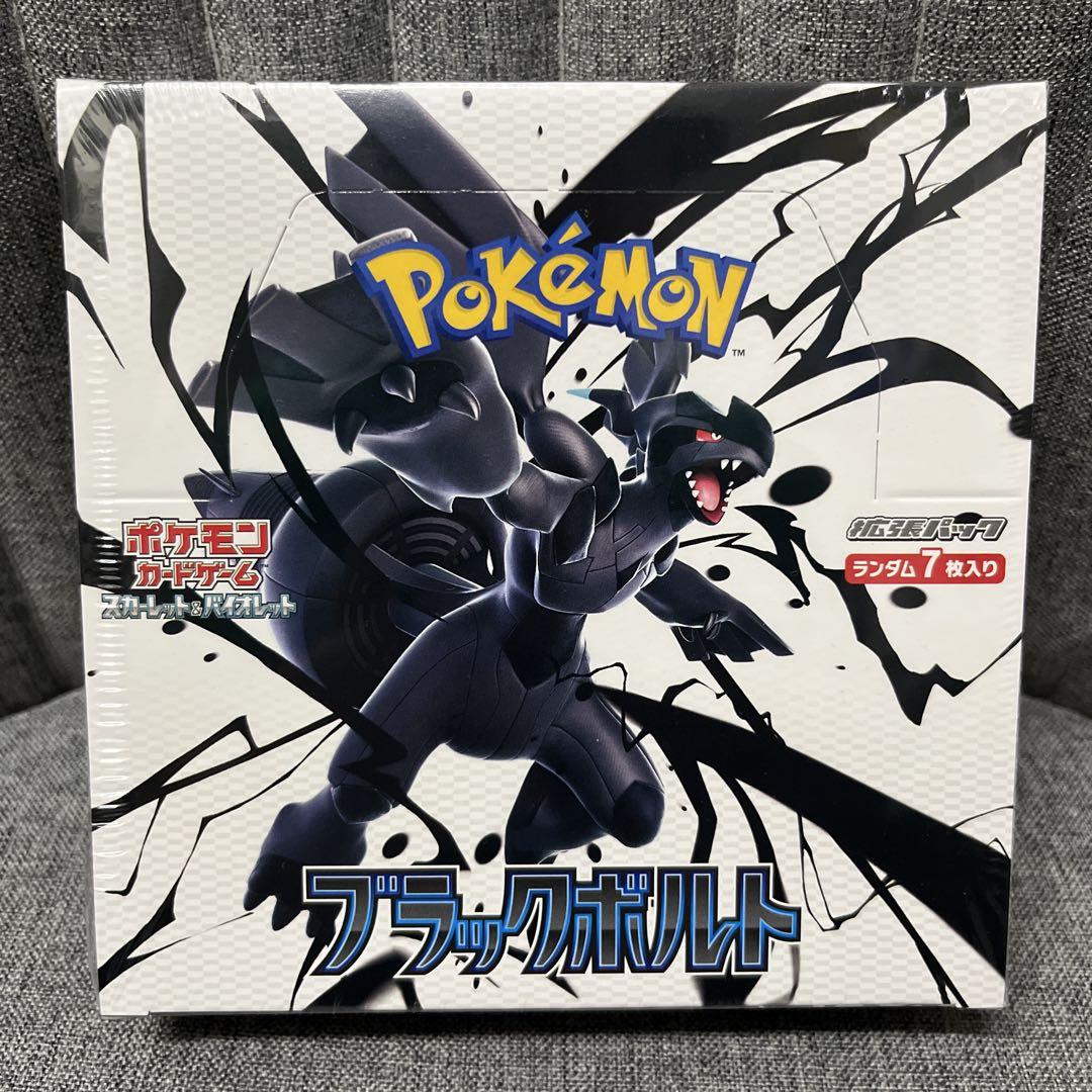 ポケモンカードゲーム ブラックバックボルト1BOXシュリンク付き