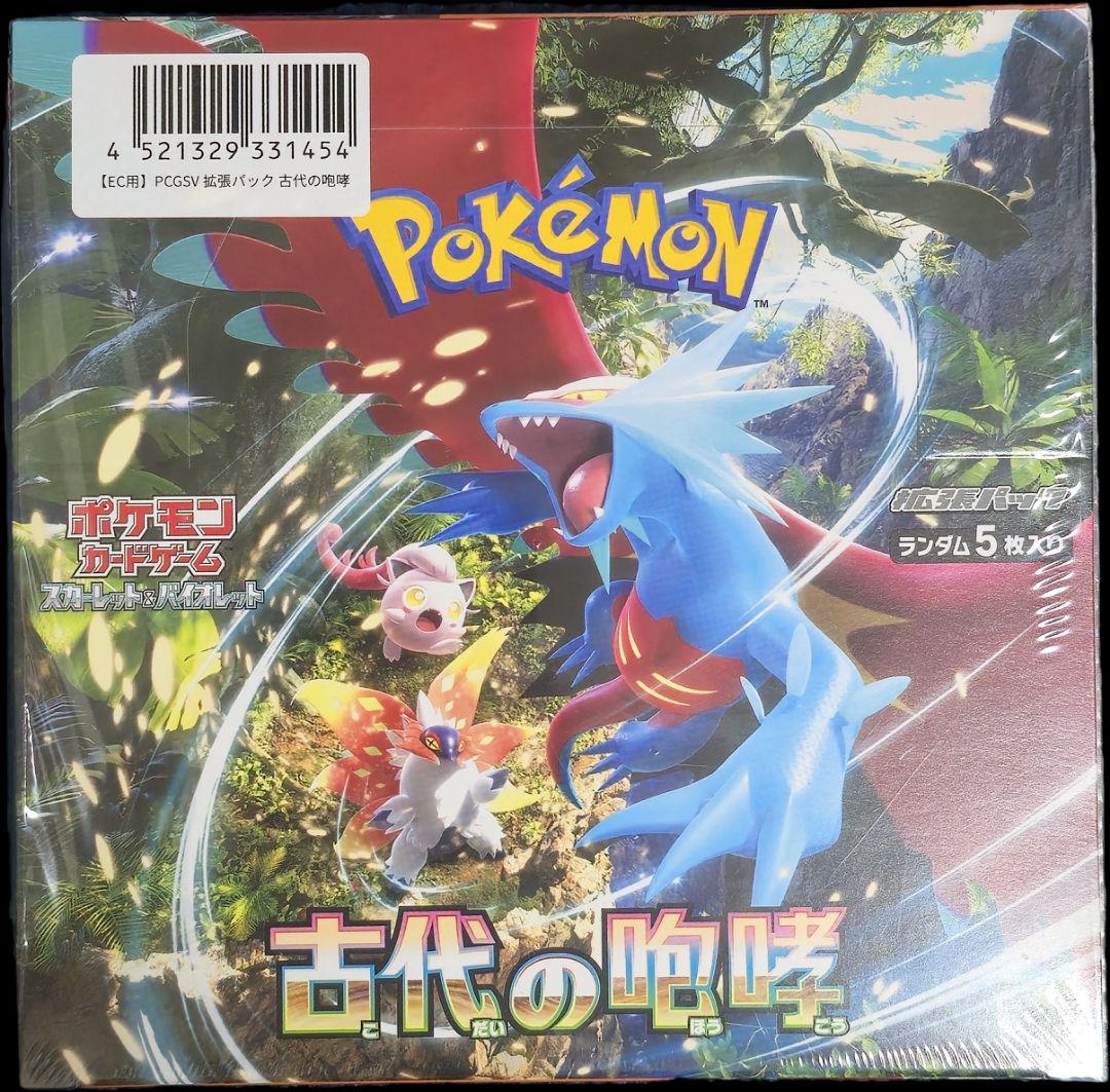 ポケモンカードゲーム 古代の咆哮 シュリンク付き ポケモンカードゲーム 古代の咆哮 シュリンク付き - メルカリ