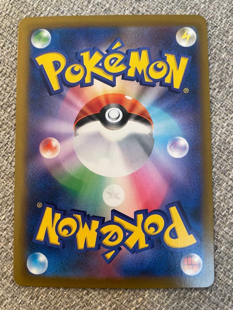 ポケモンカードアセロラの予感 sr PSA10】アセロラの予感 (SR) {255/184} [S8b] - magi通販