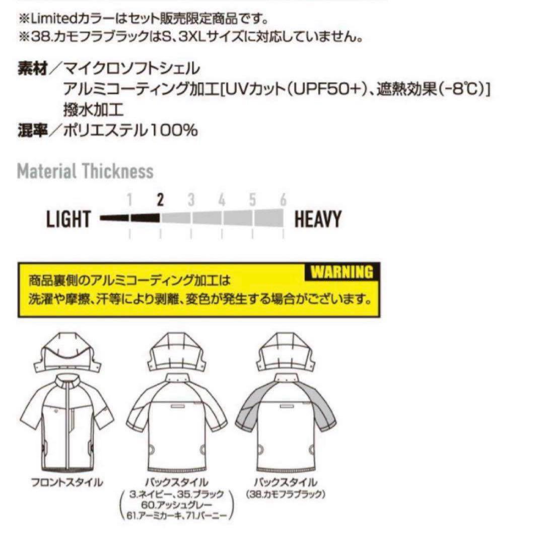 【XL】AC2066 サイドファン　カモフラブラック　バートル 空調服　半袖　❽