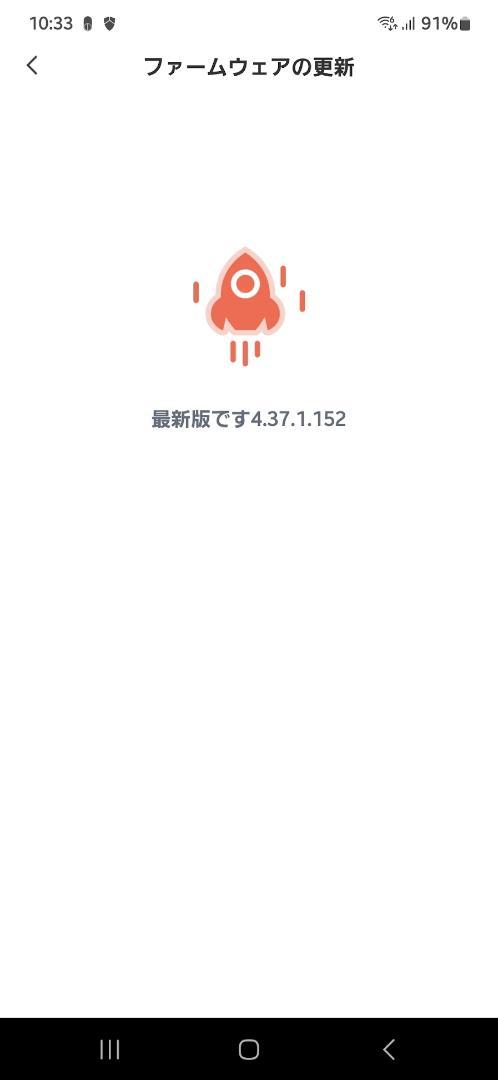 【即購入可】防犯カメラ ATOM Cam Swing【三脚付き／２点セット】