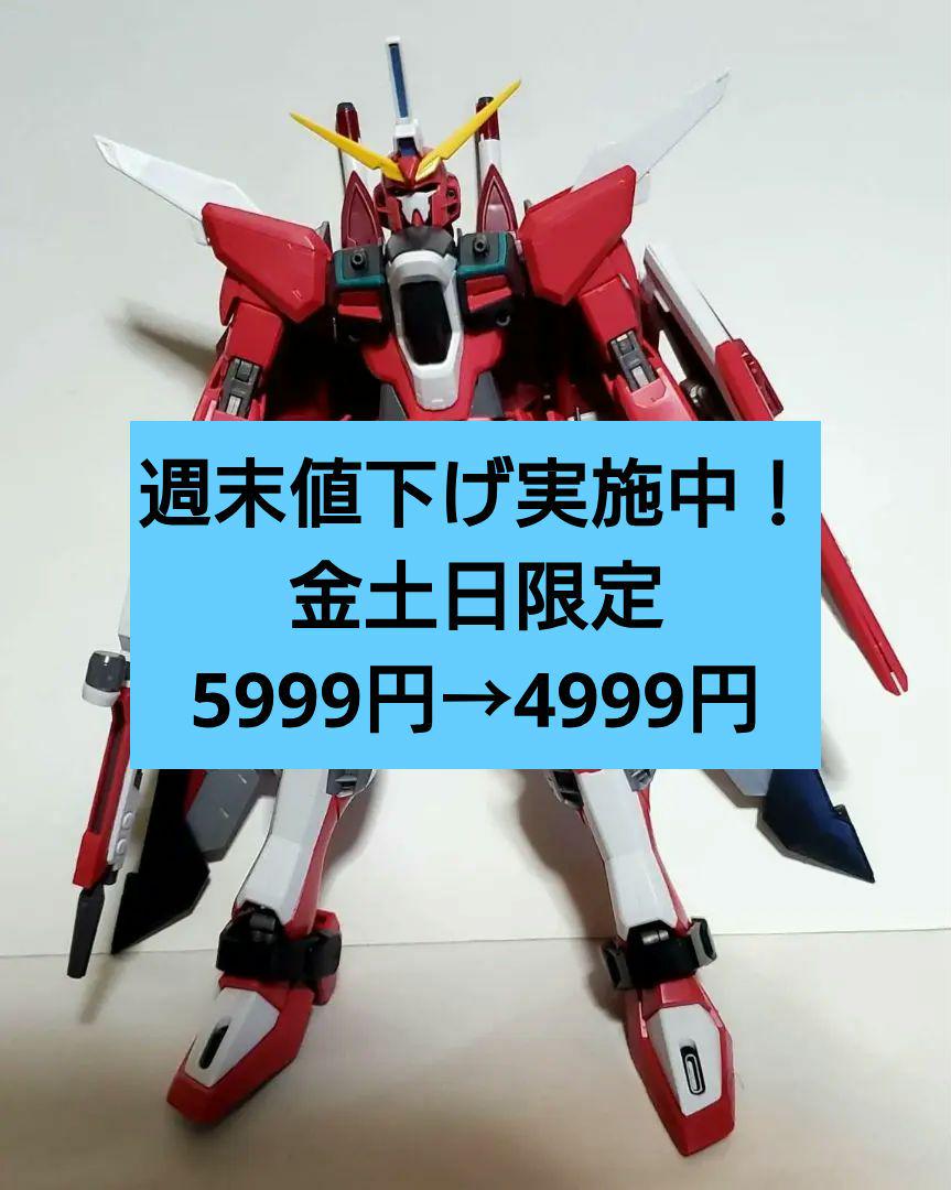 MG インフィニットジャスティス 組み立て済み ジャンク