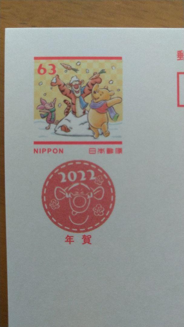使い勝手の良い】 年賀はがき 60枚 令和4年 インクジェット 無地 使用済切手/官製はがき - camelbar.co.uk 使い勝手の良い】 年賀はがき 60枚 令和4年 インクジェット 無地 使用済切手/官製はがき - camelbar.co.uk