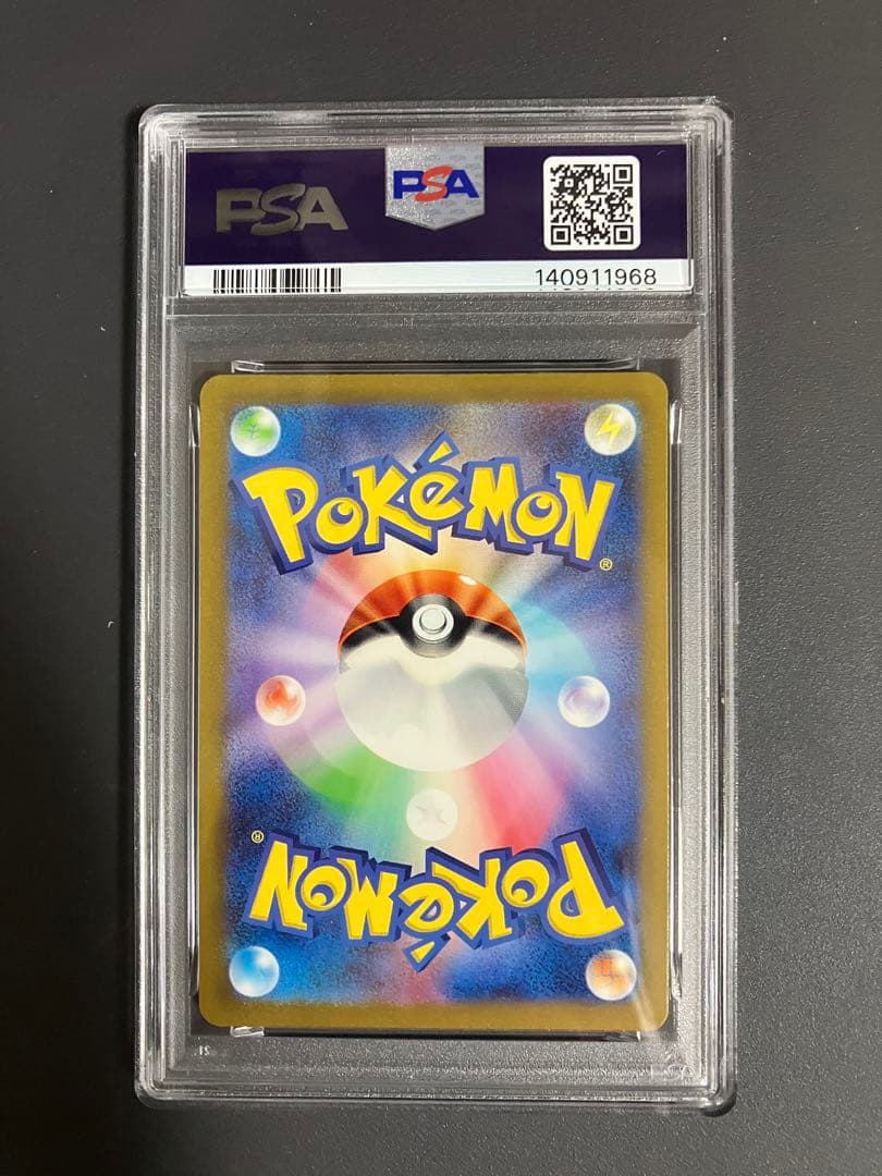 フシギダネ AR SV2a ポケモンカード151 166/165 PSA10