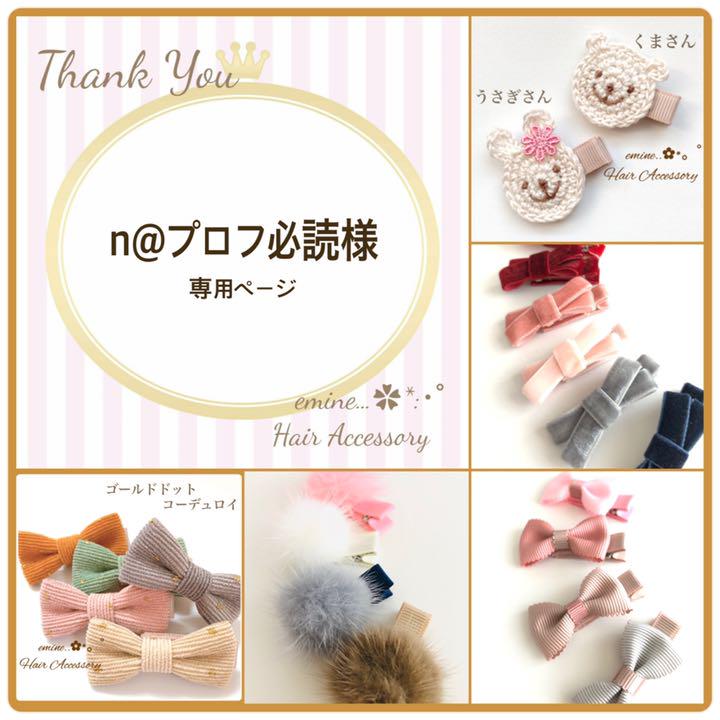 季節のおすすめ商品 トム様 ご確認用ページ - カトラリー(スプーン等) - cronoslab.org 季節のおすすめ商品 トム様 ご確認用ページ - カトラリー(スプーン等) - cronoslab.org
