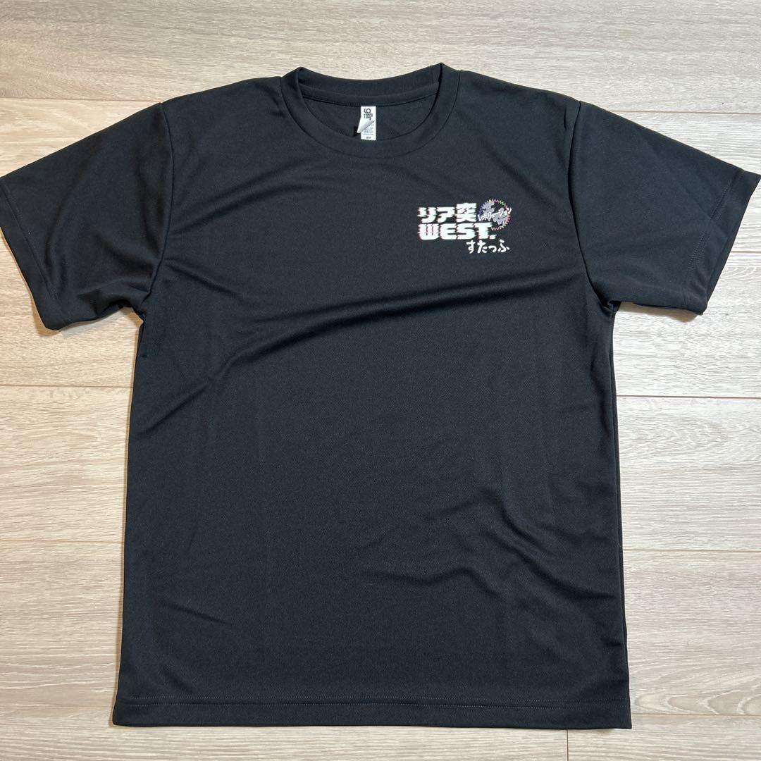 リア突WEST Tシャツ　M