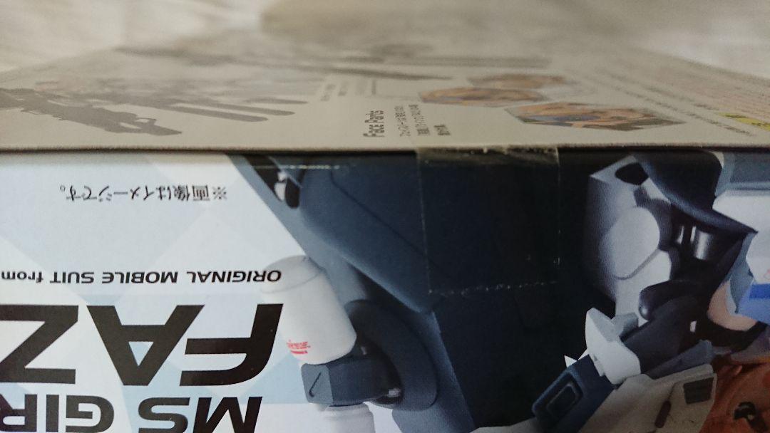 魂ウェブ商店 MS少女 FAZZ 未開封 S8yP3-m75636693590 AGP アーマーガールズプロジェクト お得大人気