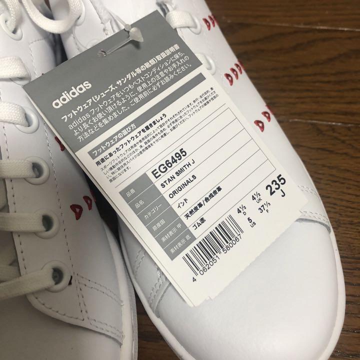 adidas stan smith sneakerミニ ハート ホワイト