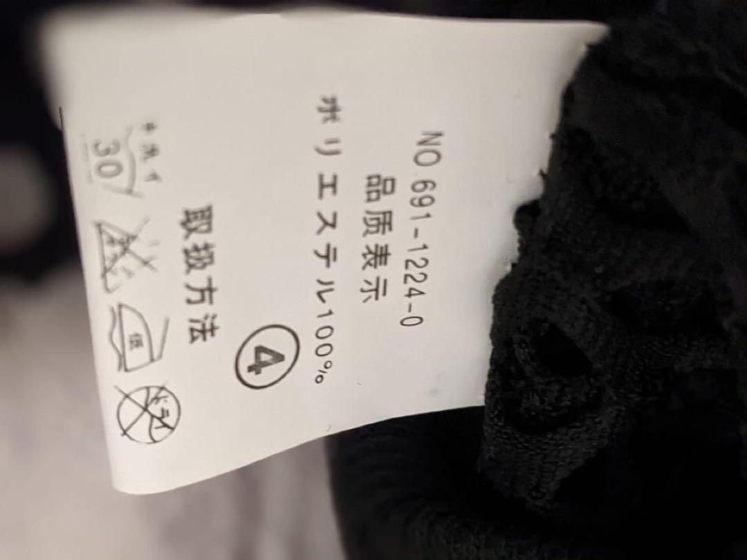せな 発送にお時間頂きます さま専用ページです☆お間違えのない
