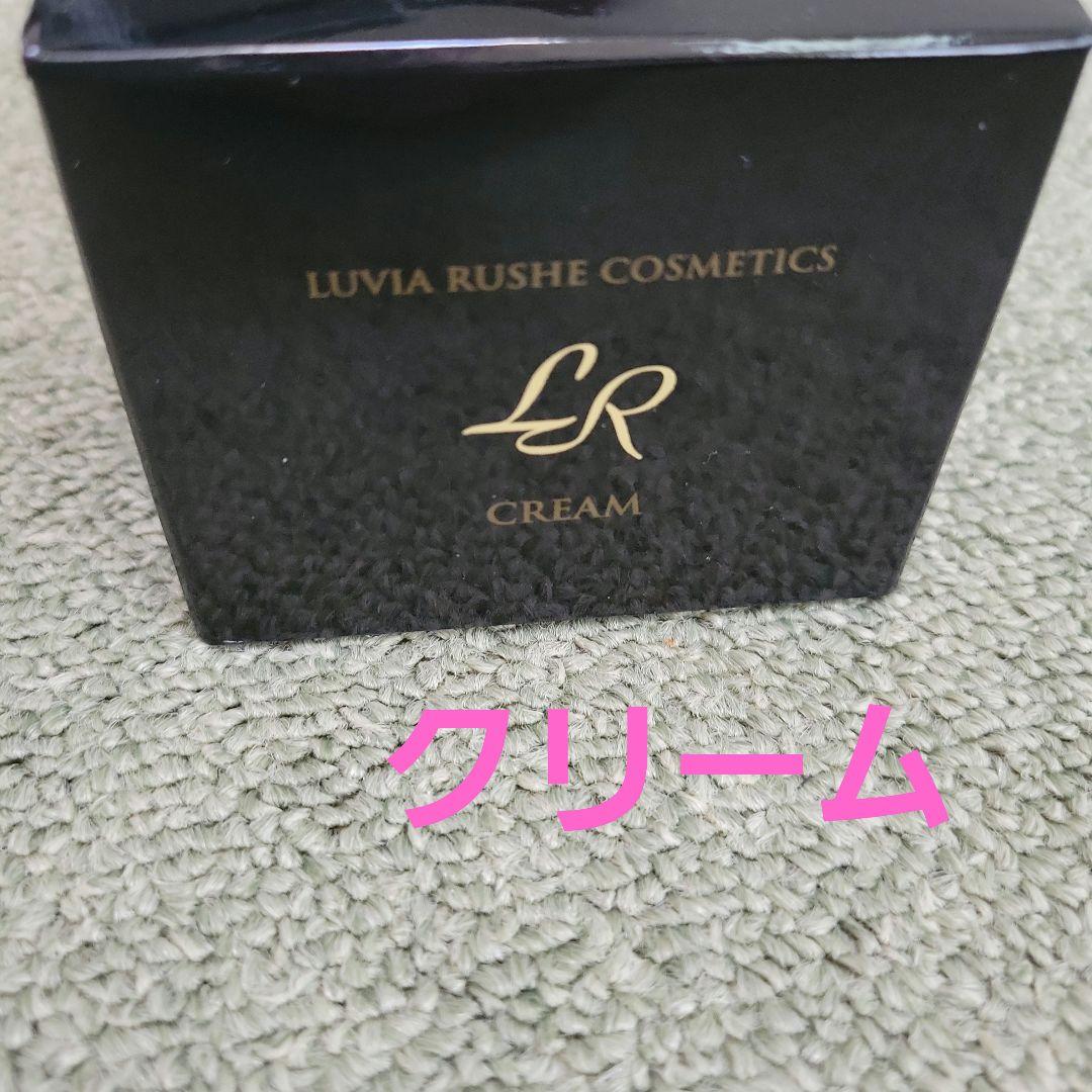 ルヴィアルーシェ クリーム 80g 未開封 - メルカリ