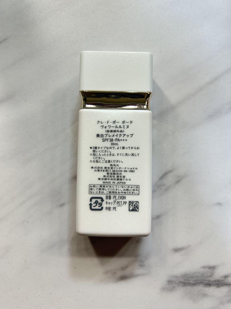 clé de peau BEAUTÉ ヴォワール ルミヌ