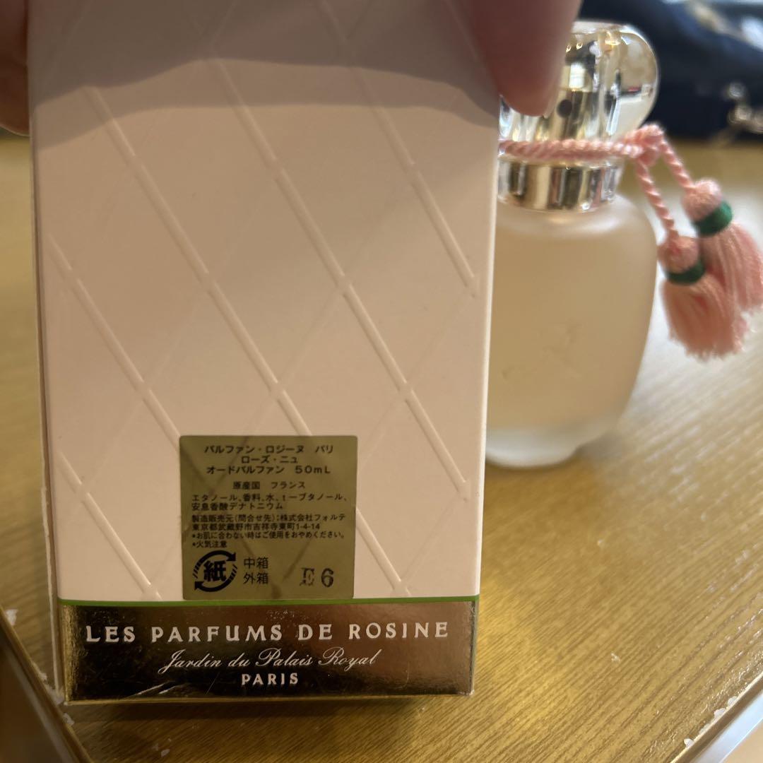 パルファンロジーヌ　ローズ　デテ　ド　ロジーヌ　オードパルファム50ml ローズ・ド・ロジーヌ オードパルファン - 株式会社フォルテ