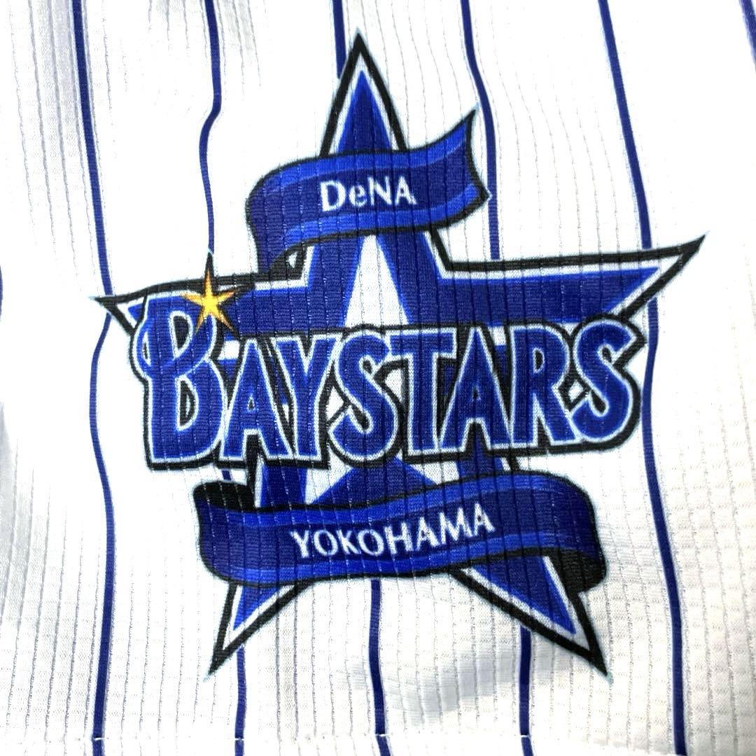 佐野恵太選手ユニフォーム