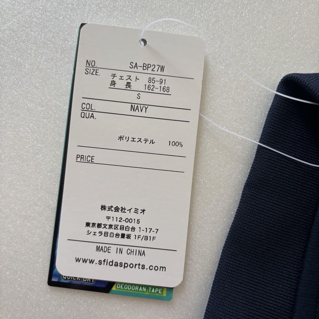 新品未使用 選手提供品 2018シーズン FC琉球 移動着 ポロシャツ Sサイズ 新品未使用 選手提供品 2018シーズン FC琉球 移動着 ポロシャツ Sサイズ