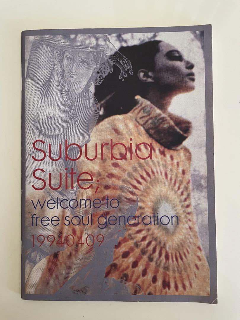サバービアスイート suburbia suite 橋本徹 - メルカリ