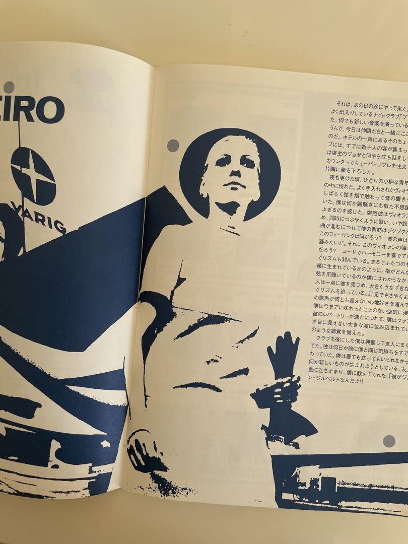 Suburbia Suite サバービアスイート ２冊セット 橋本徹 2003年 Suburbia suite：サバービア・スイート 2冊セット - メルカリ