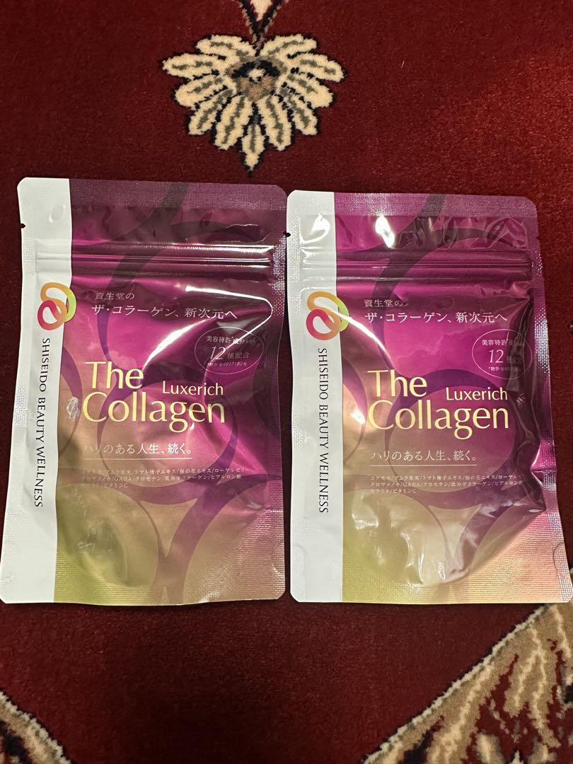 資生堂The Collagen リュクスリッチ2個セット