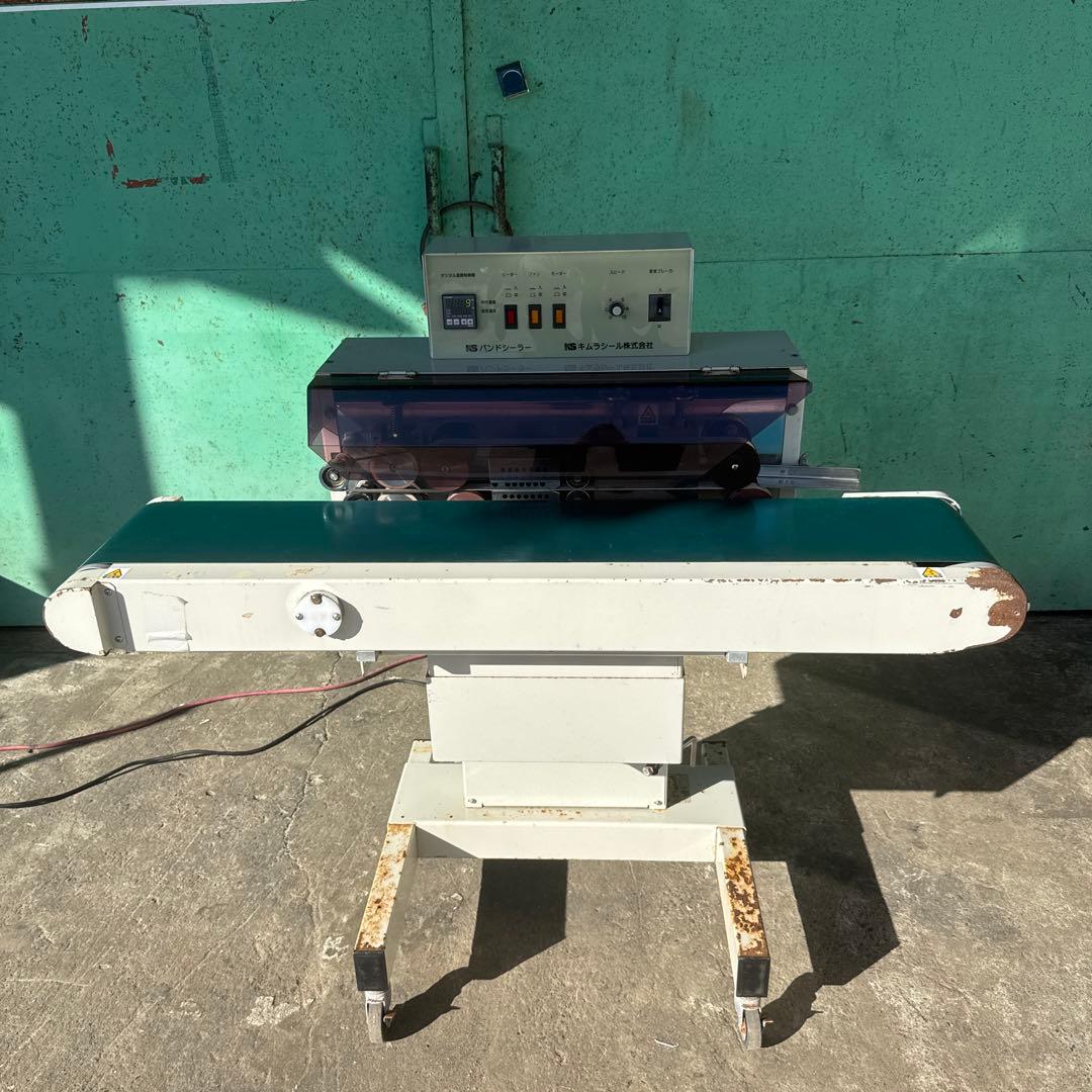 キムラシール バンドシーラー デジタル温度制御 動作 済み目立った傷や汚れなし