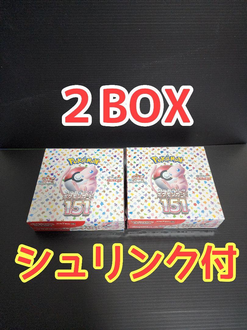 MTG|ダブルマスターズ2022|伝国の玉璽|ボーダーレス