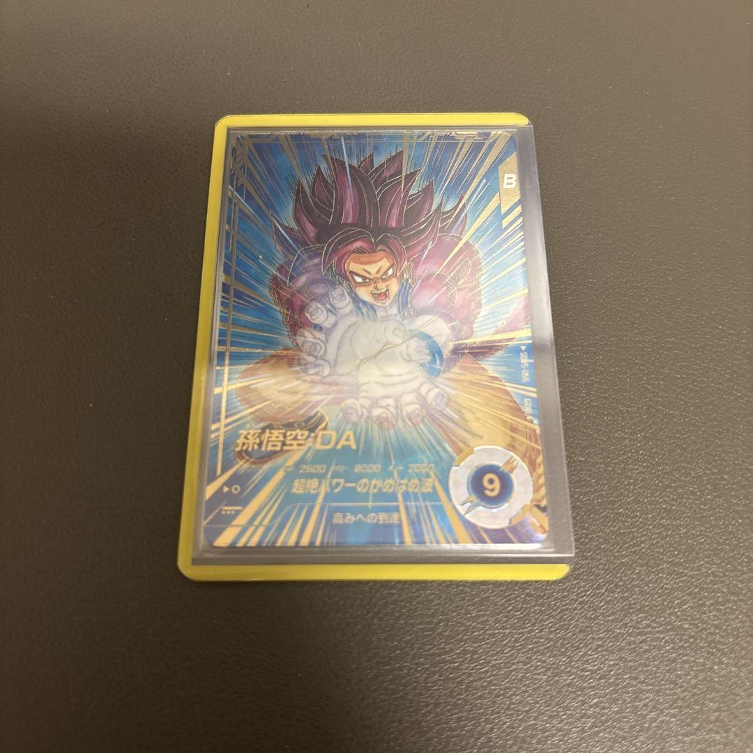 sdv5-055 孫悟空　パラレル　新品未使用