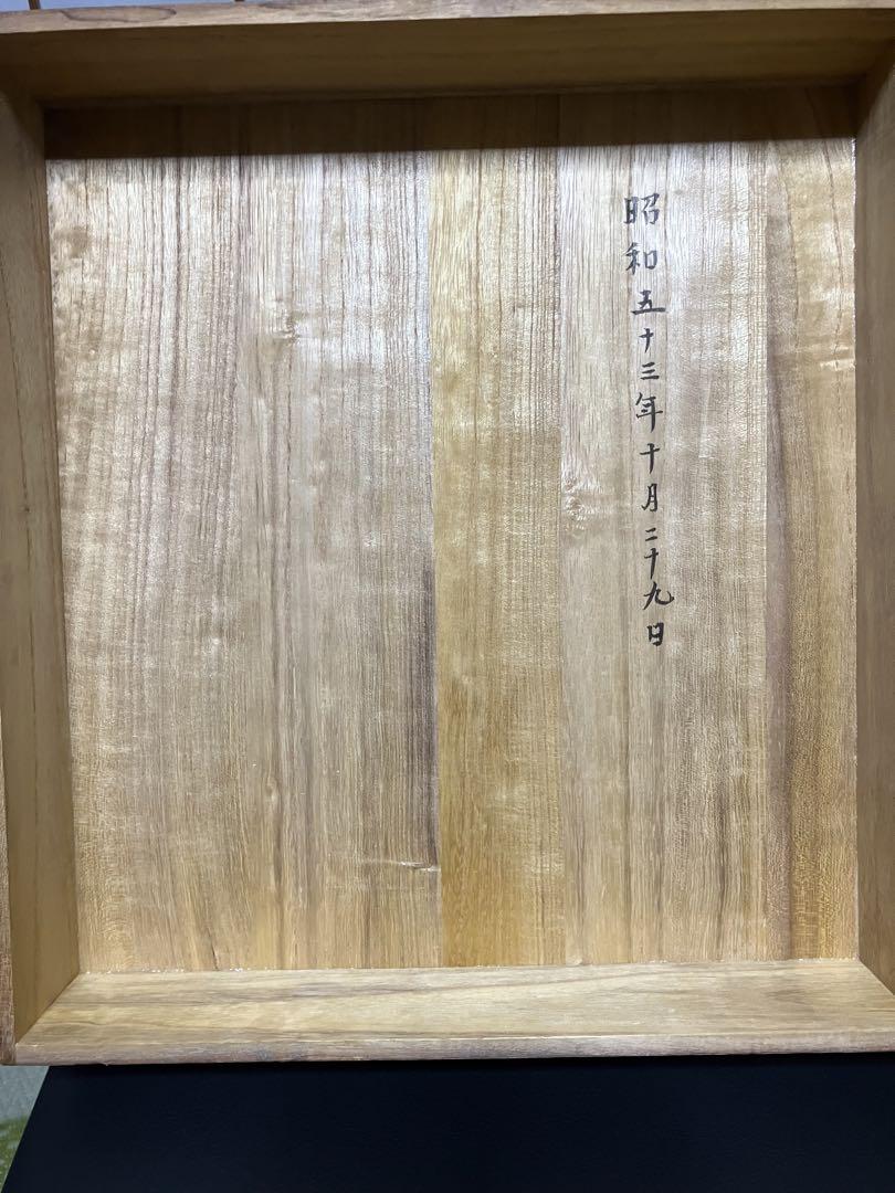 T.ltou様　将棋盤セット