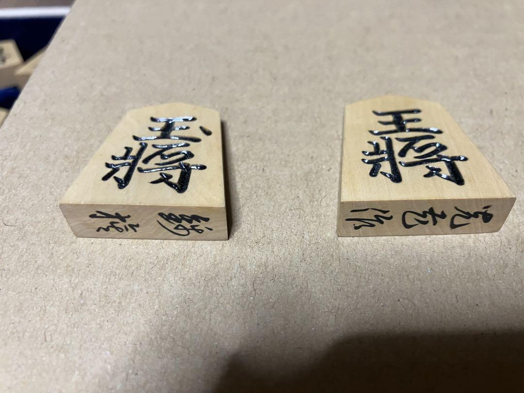 T.ltou様　将棋盤セット